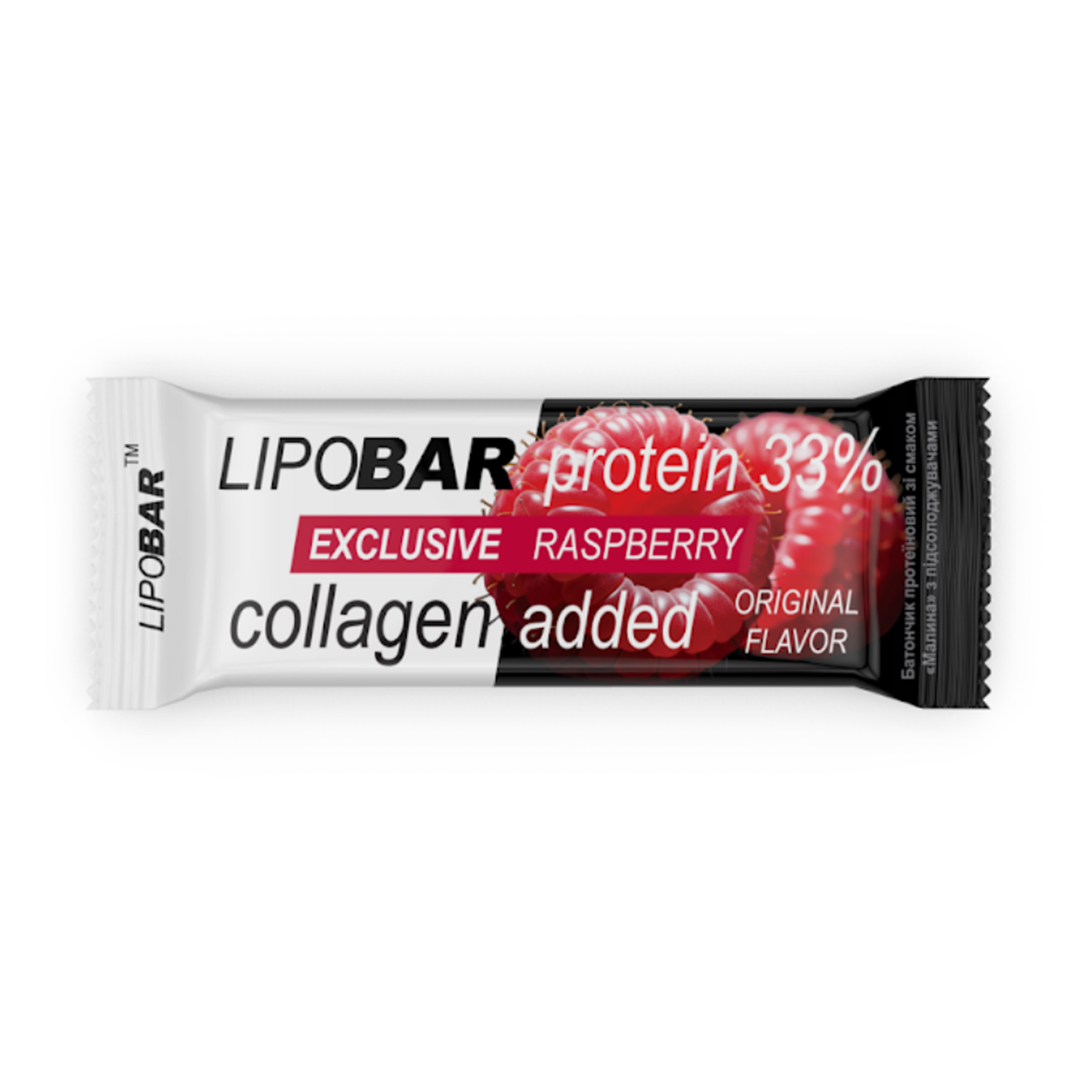 13997638262515_dc86d56e96 Lipobar Exclusive - 50g Raspberry - Зображення 1
