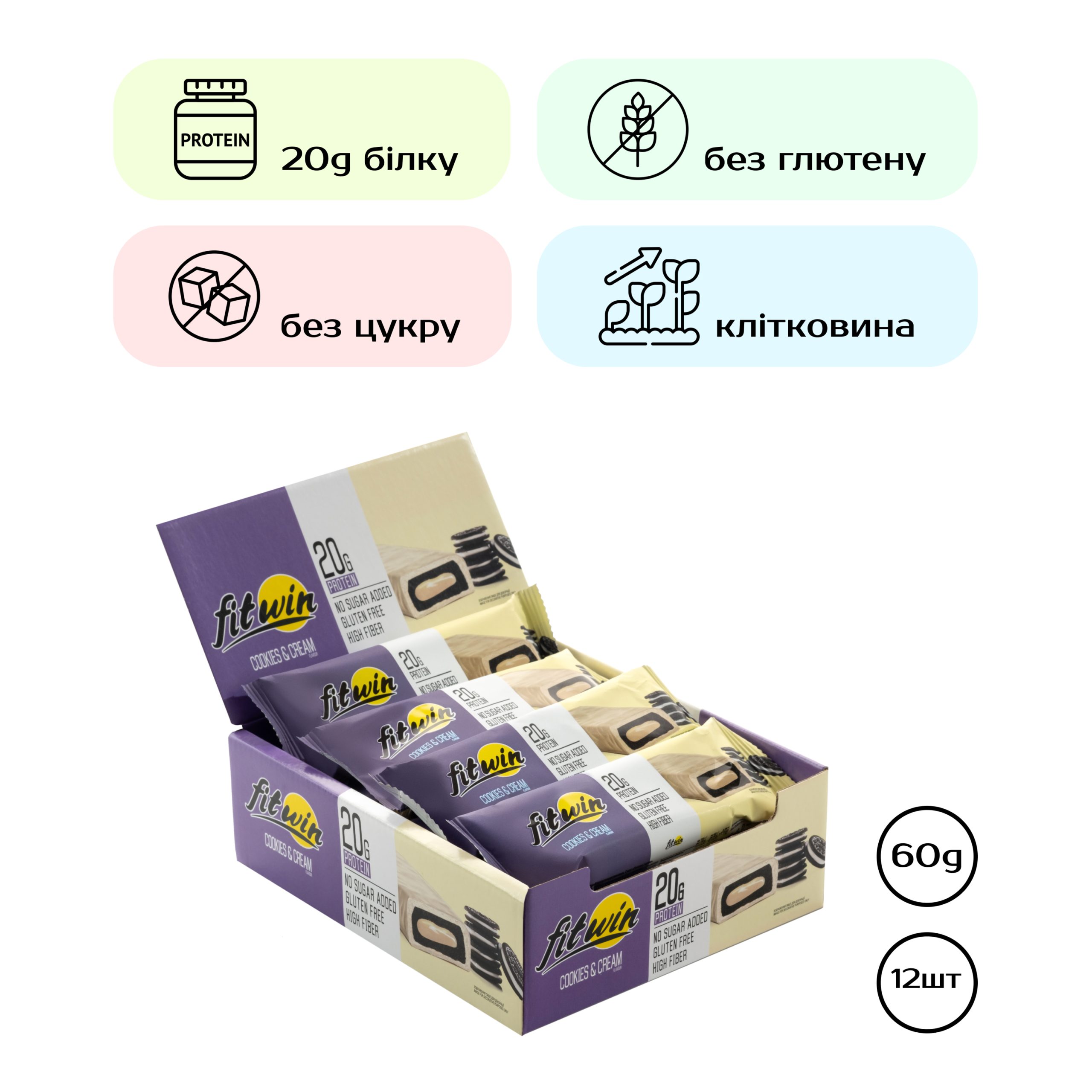23858594997147_2a6cbde484 FitWin - 12х60g Cookies Cream - Зображення 1