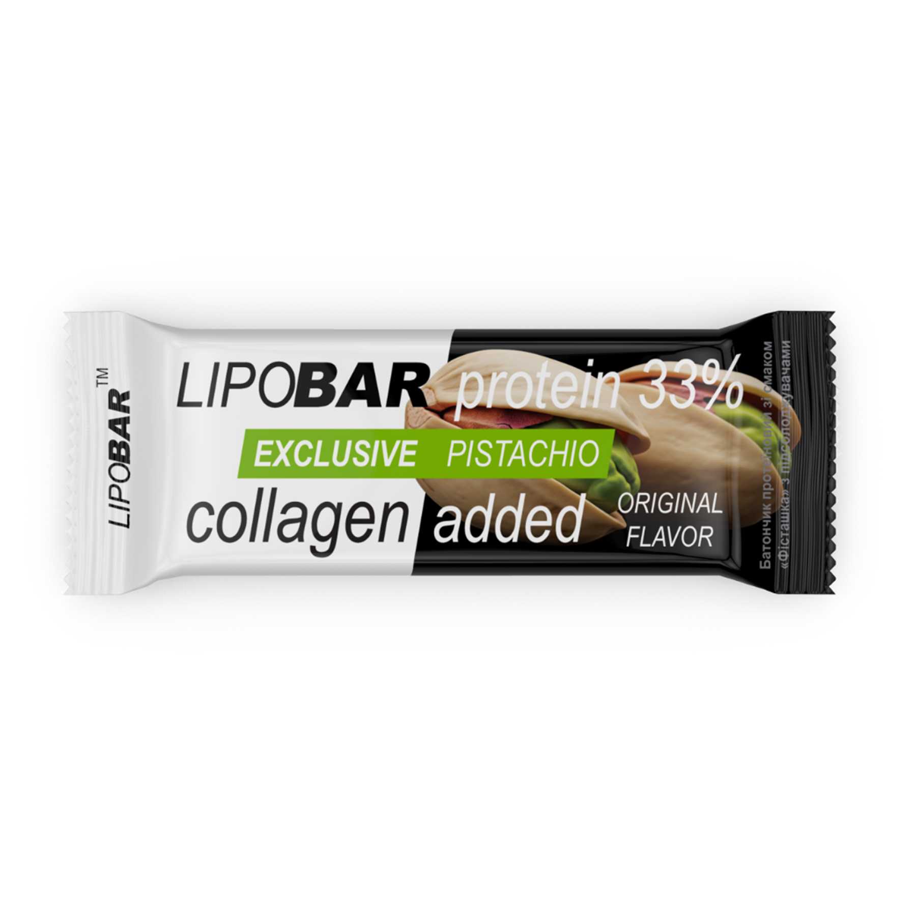 33142437425829_ab857b39a5 Lipobar Exclusive - 50g Pistachio - Зображення 1