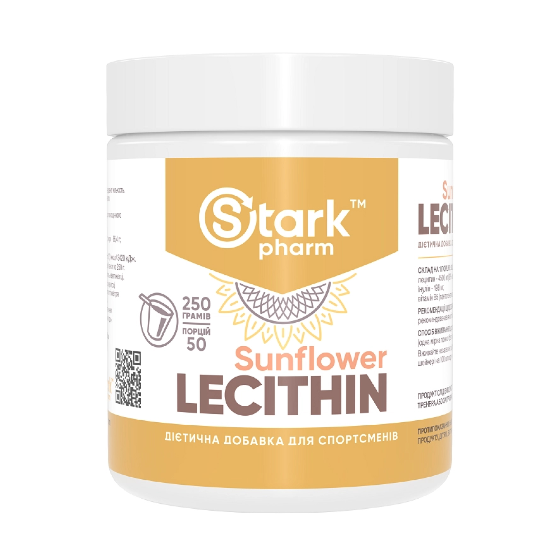 35850843372841_6676ae41f9 Stark Sunflower Lecithin - 250g - Зображення 1