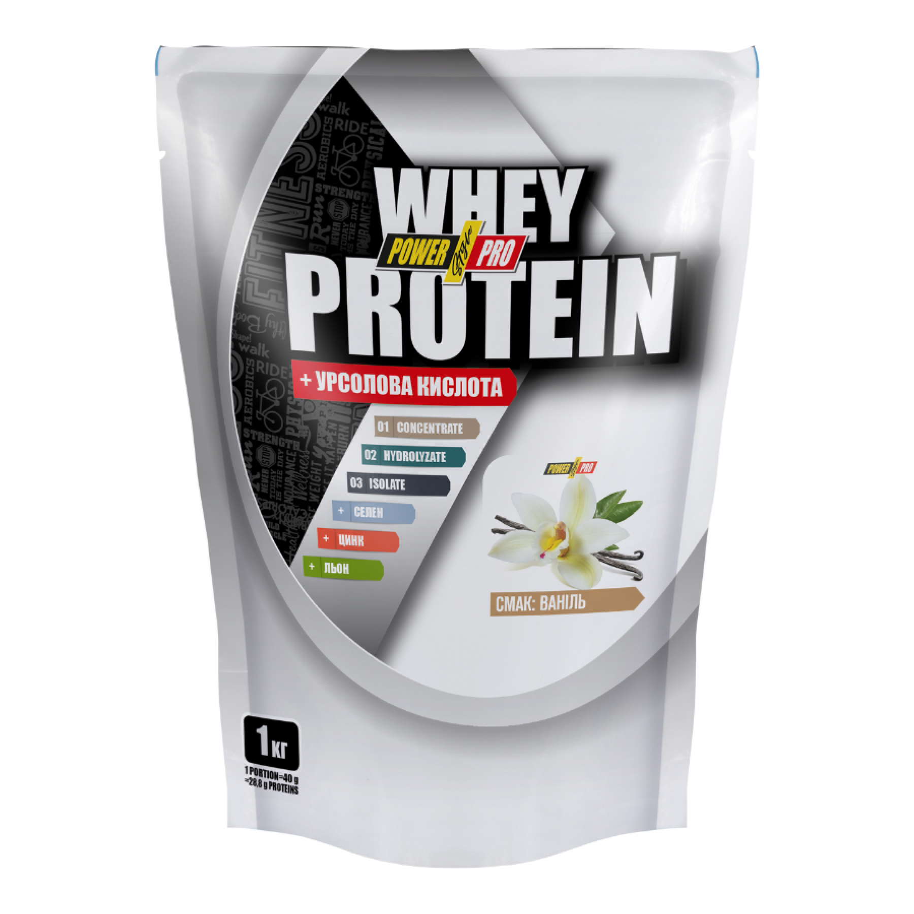 43717540625758_3a647dbcbd Whey Protein - 1000g Vanila Ise Cream - Зображення 1