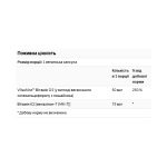 Vitamins D3 & K2 2000 Iu & 75mcg - 60 vcaps - Зображення 2
