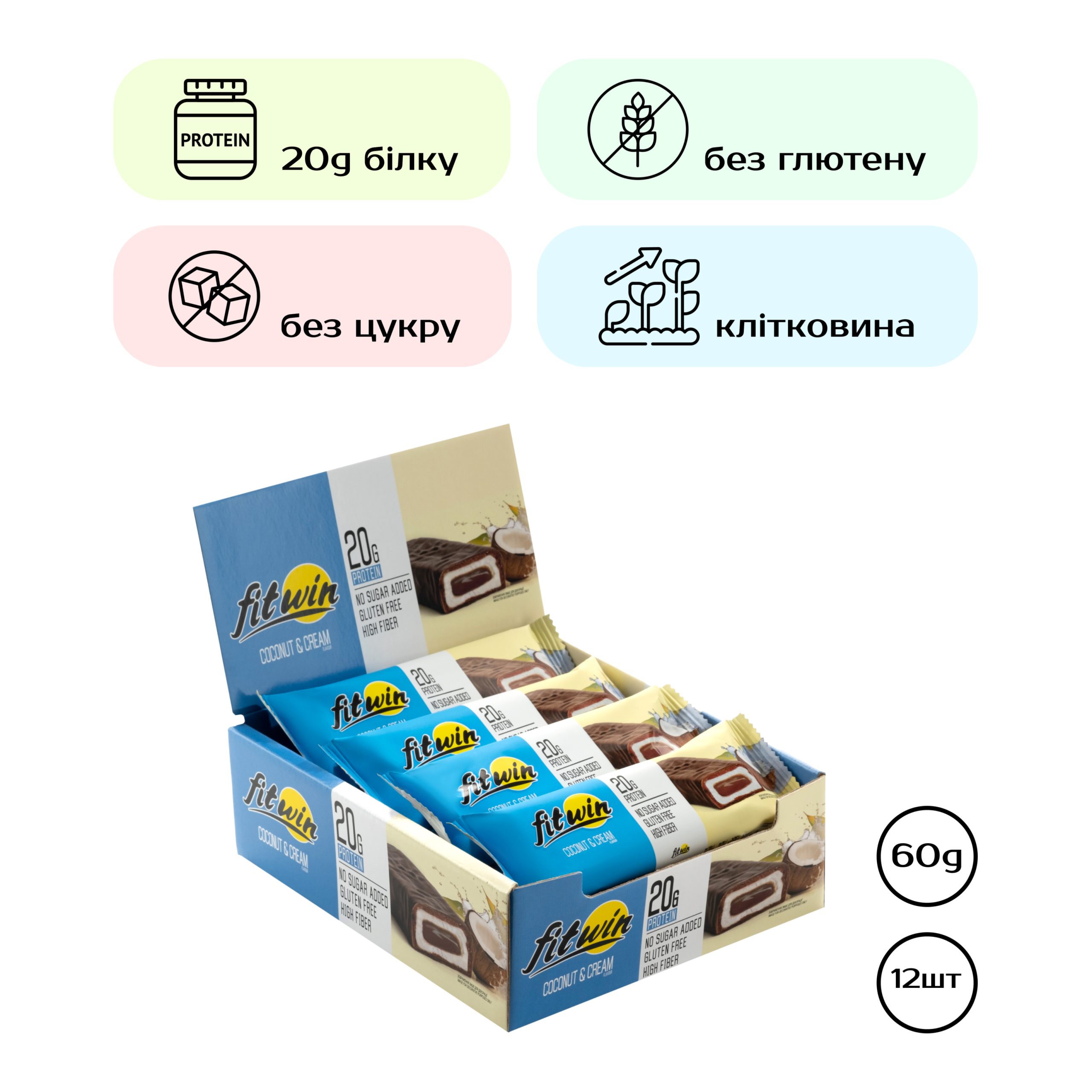 49229116173955_ede6d00c38 FitWin - 12х60g Coconat Cream - Зображення 1
