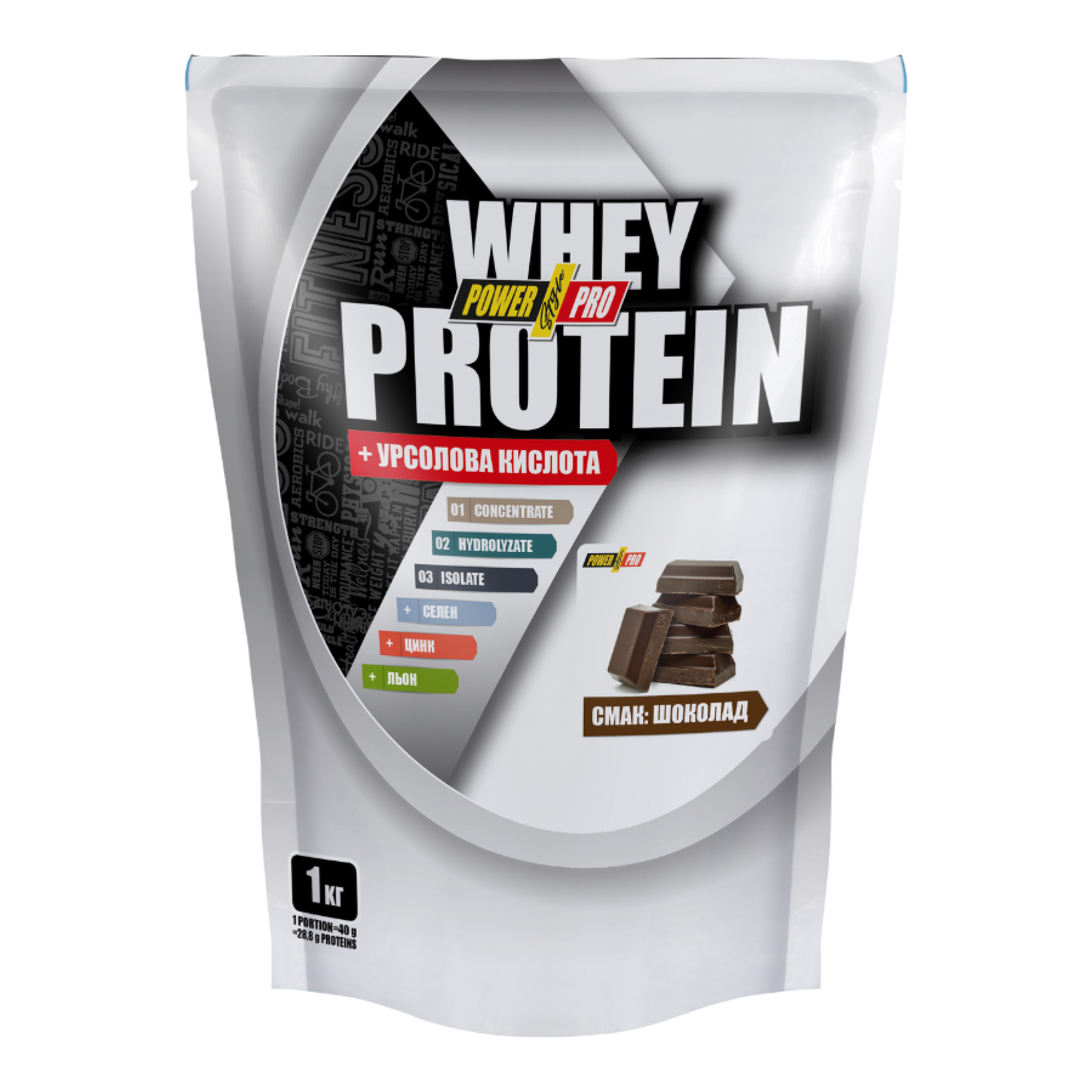 54362074571704_d1098f2771 Whey Protein - 1000g Chocolate - Зображення 1