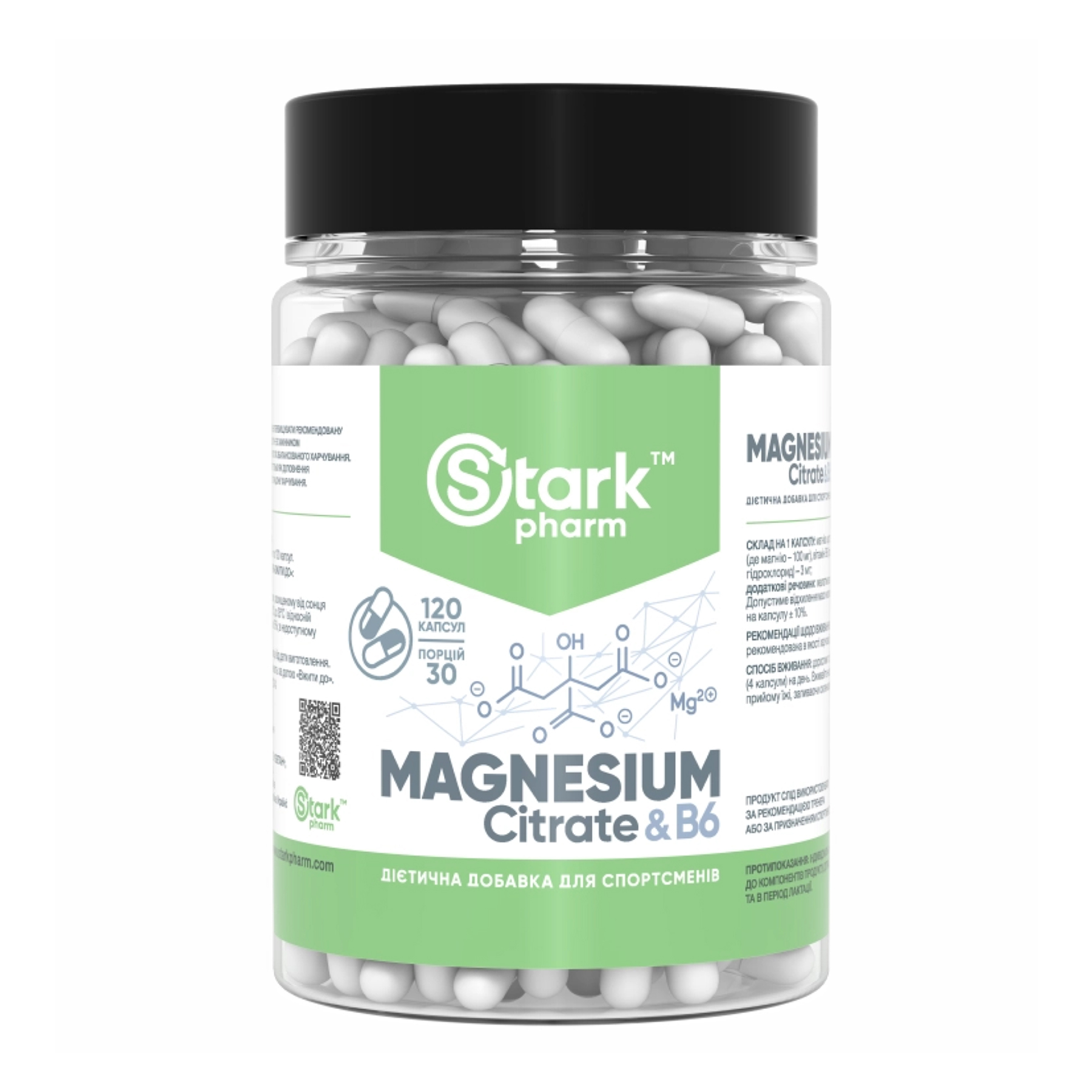69623591892687_cda6e9e2ab Magnesium B6 - 120caps - Зображення 1