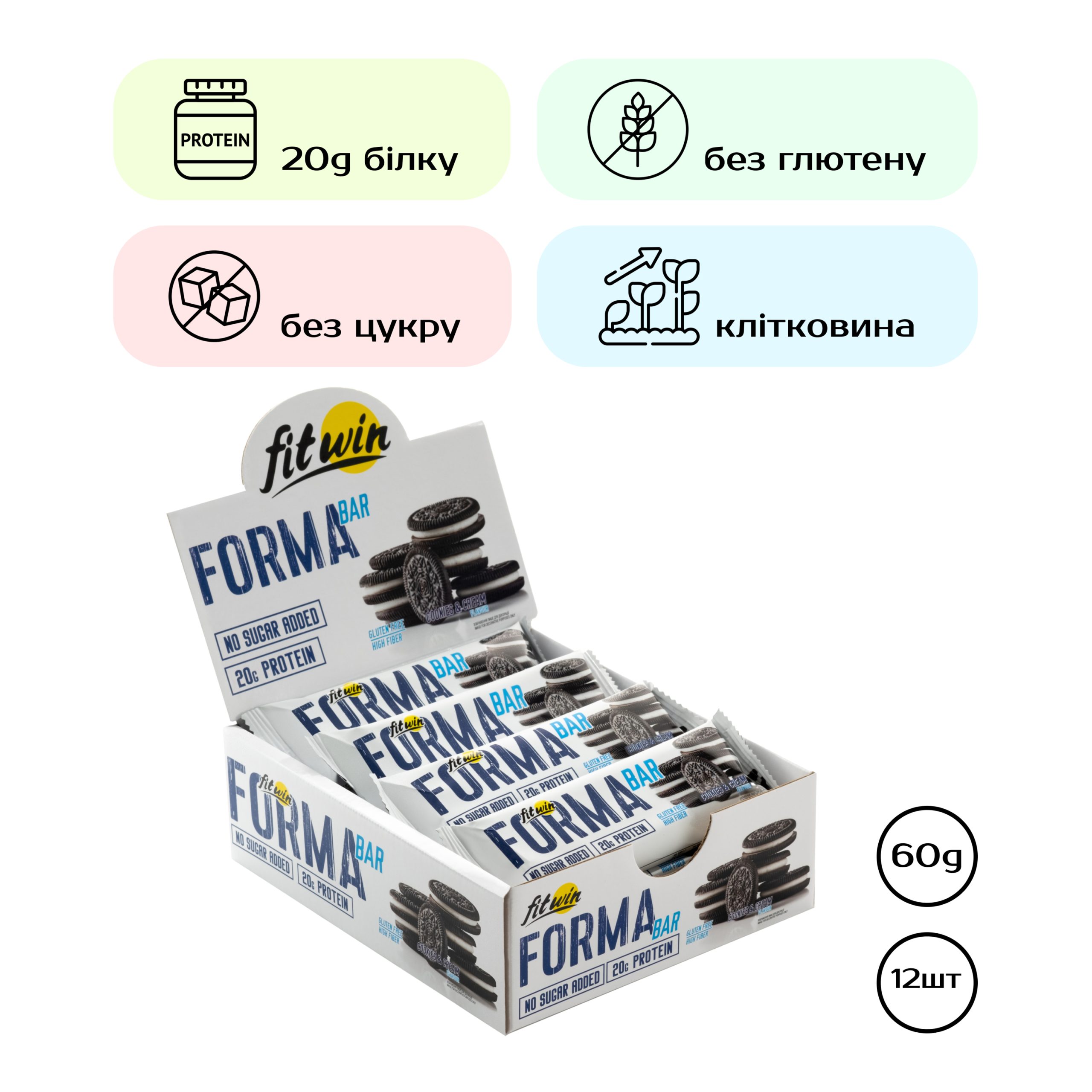 69843012372325_6e353cf7f6 Forma Bar - 12x60g Cookies and Cream - Зображення 1