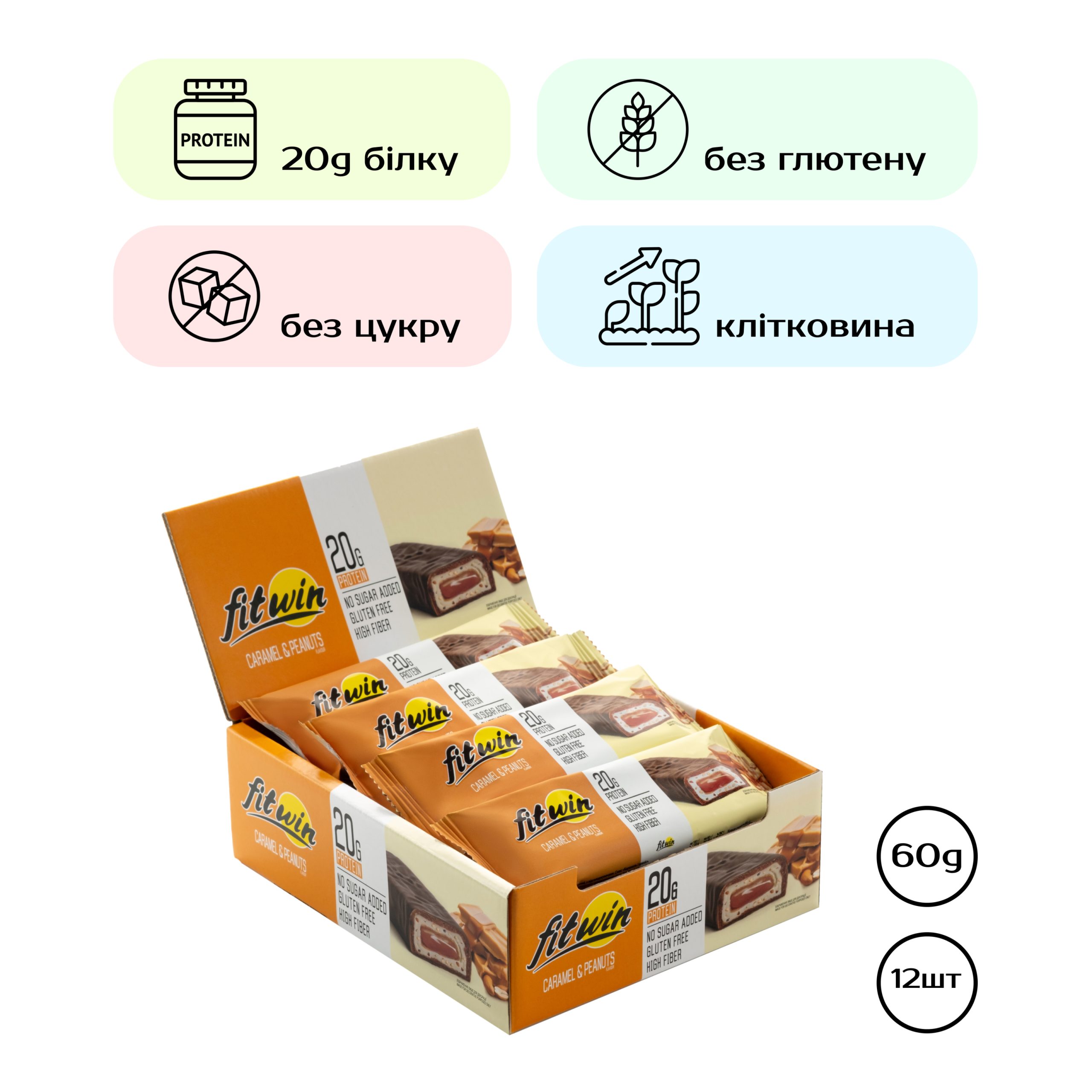 75317190242177_91e8f00377 FitWin - 12х60g Caramel Peanuts - Зображення 1