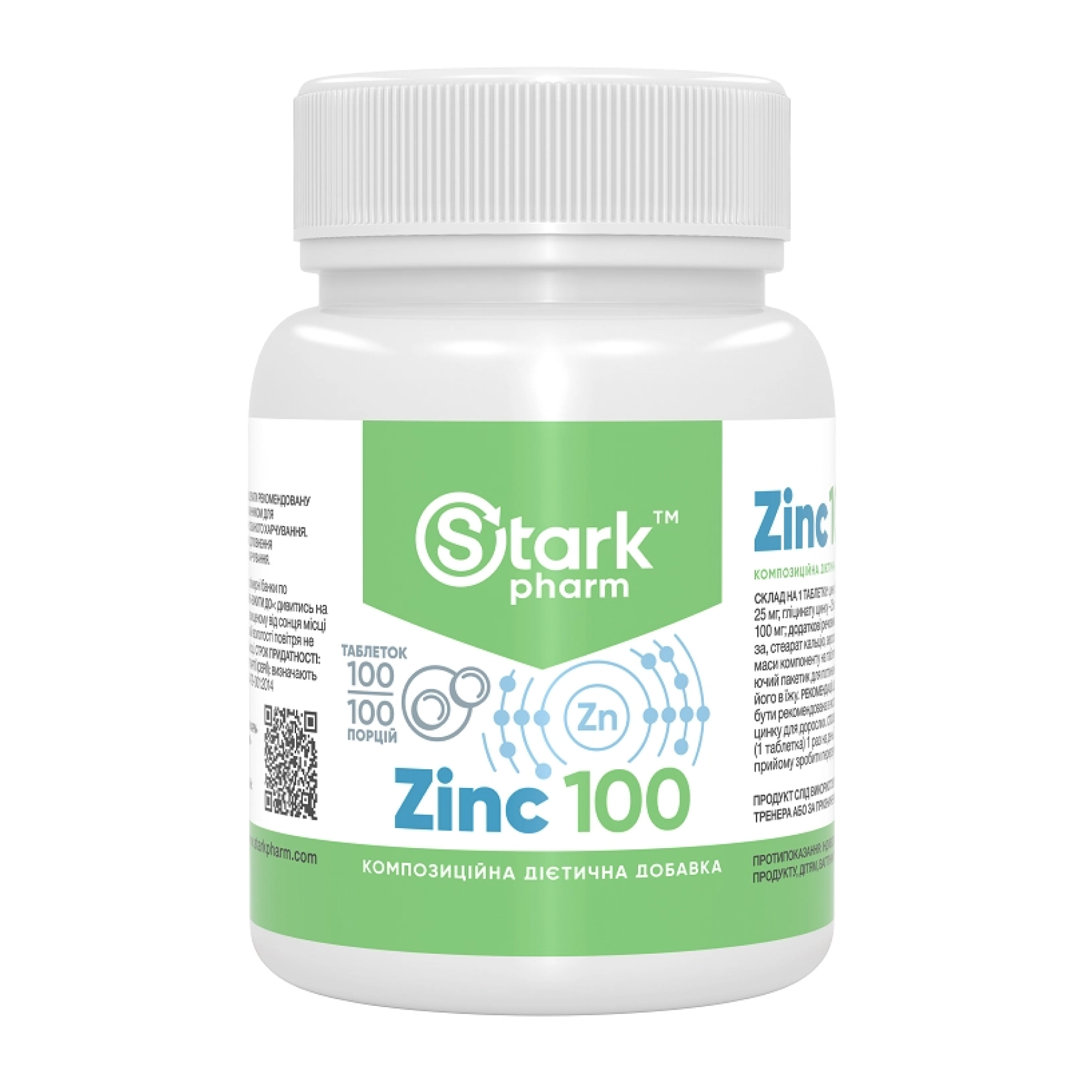 77467797803474_789bb92914 Stark Zinc 100mg - 100tabs - Зображення 1