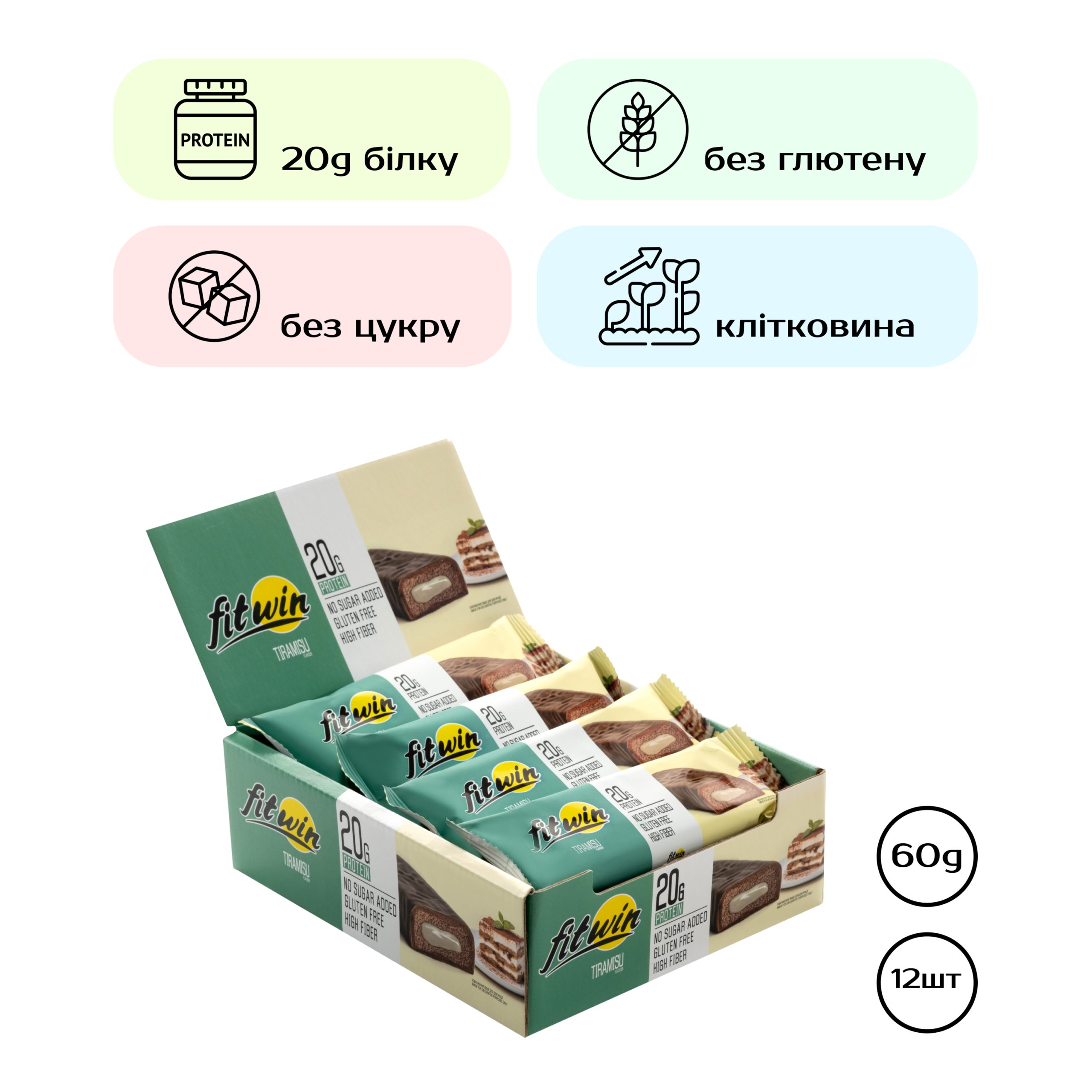 84339221018340_4ebf2e8a96 FitWin - 12х60g Tiramisu - Зображення 1