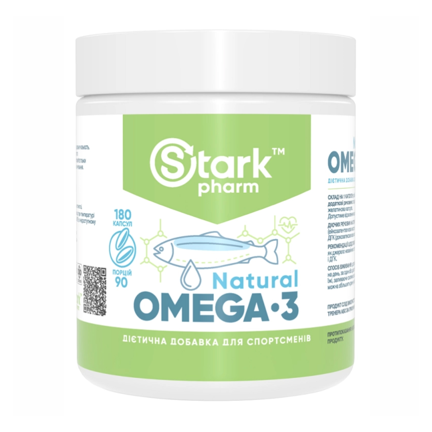 99664503445569_39e8a48f2a Natural Omega 3 - 180caps - Зображення 1