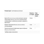 Activated Broccoli Seed Extracts 350mg - 30 vcaps - Зображення 2