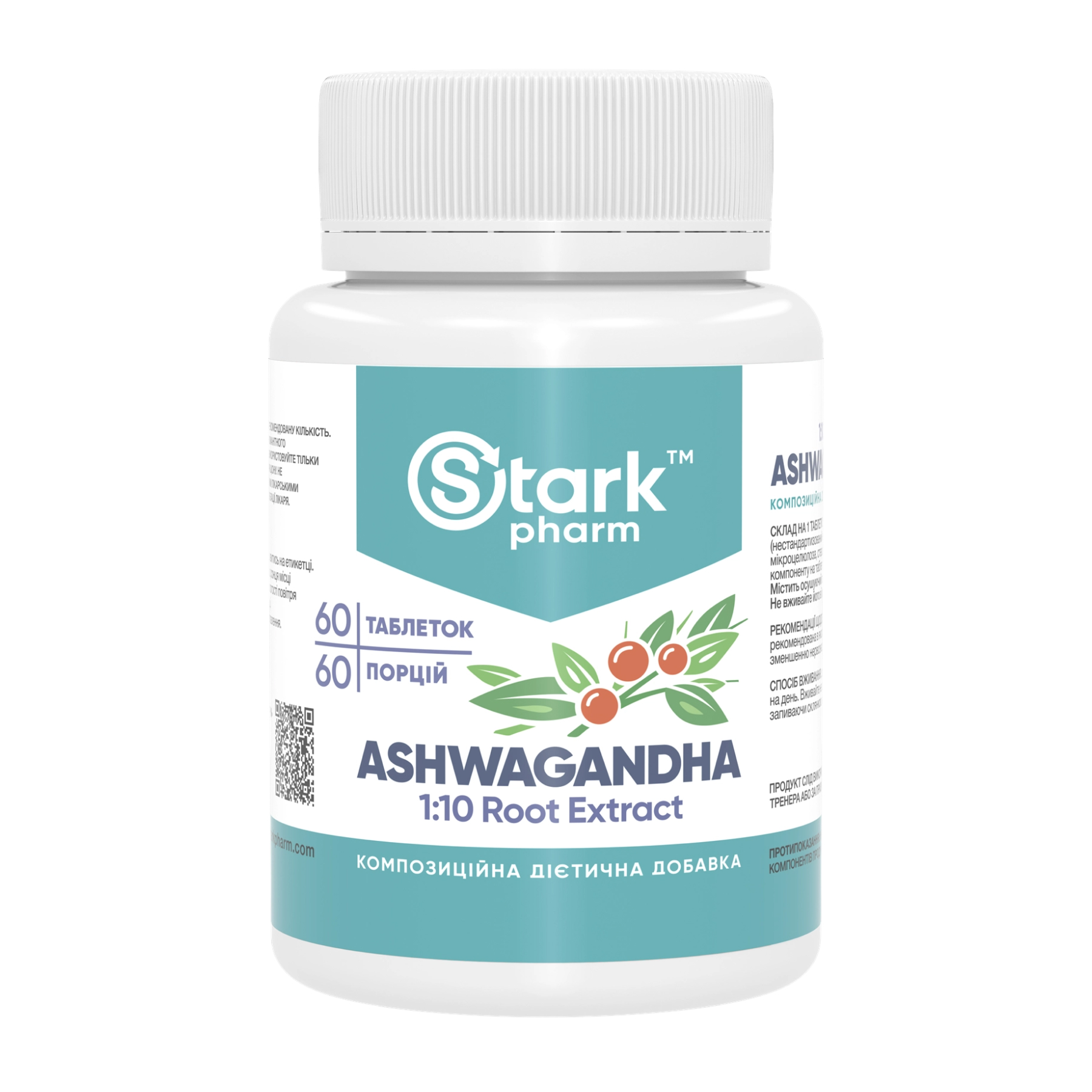 ashwagandha-110-root-extract-500mg-60-tabs-32447990251823_62871ccc10 Ashwagandha 1:10 Root Extract 500mg - 60 tabs - Зображення 1