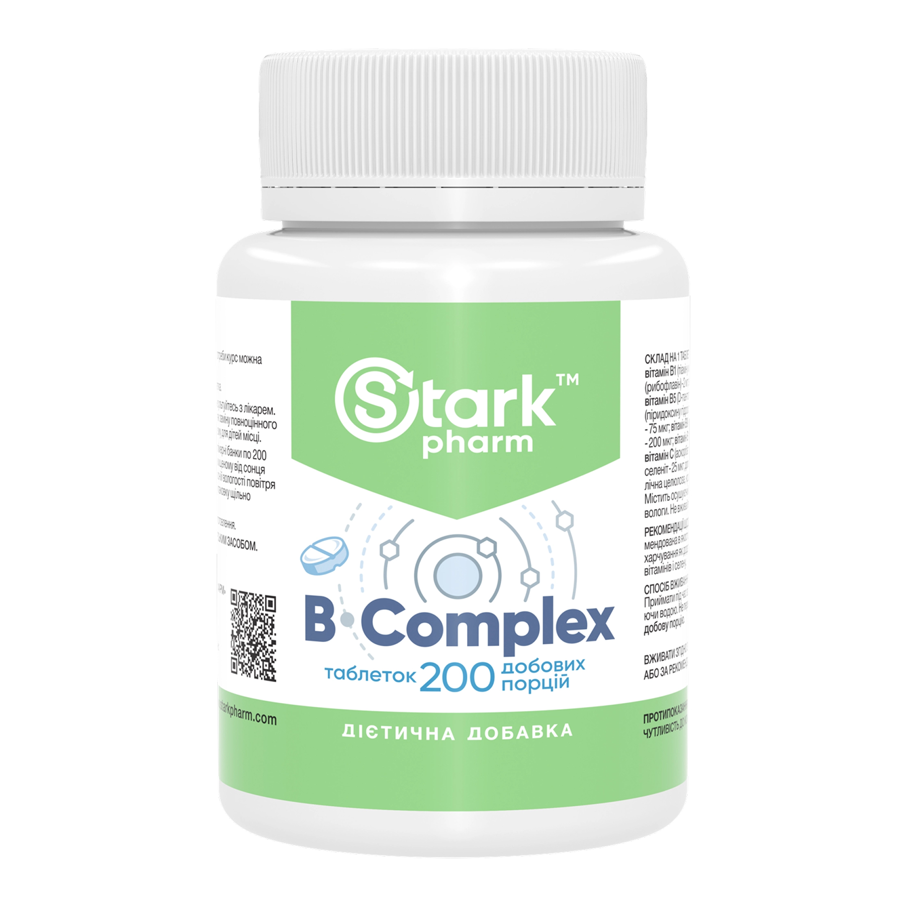 b-complex-200-tabs-51005335595175_497261c472 B-Complex - 200 tabs - Зображення 1