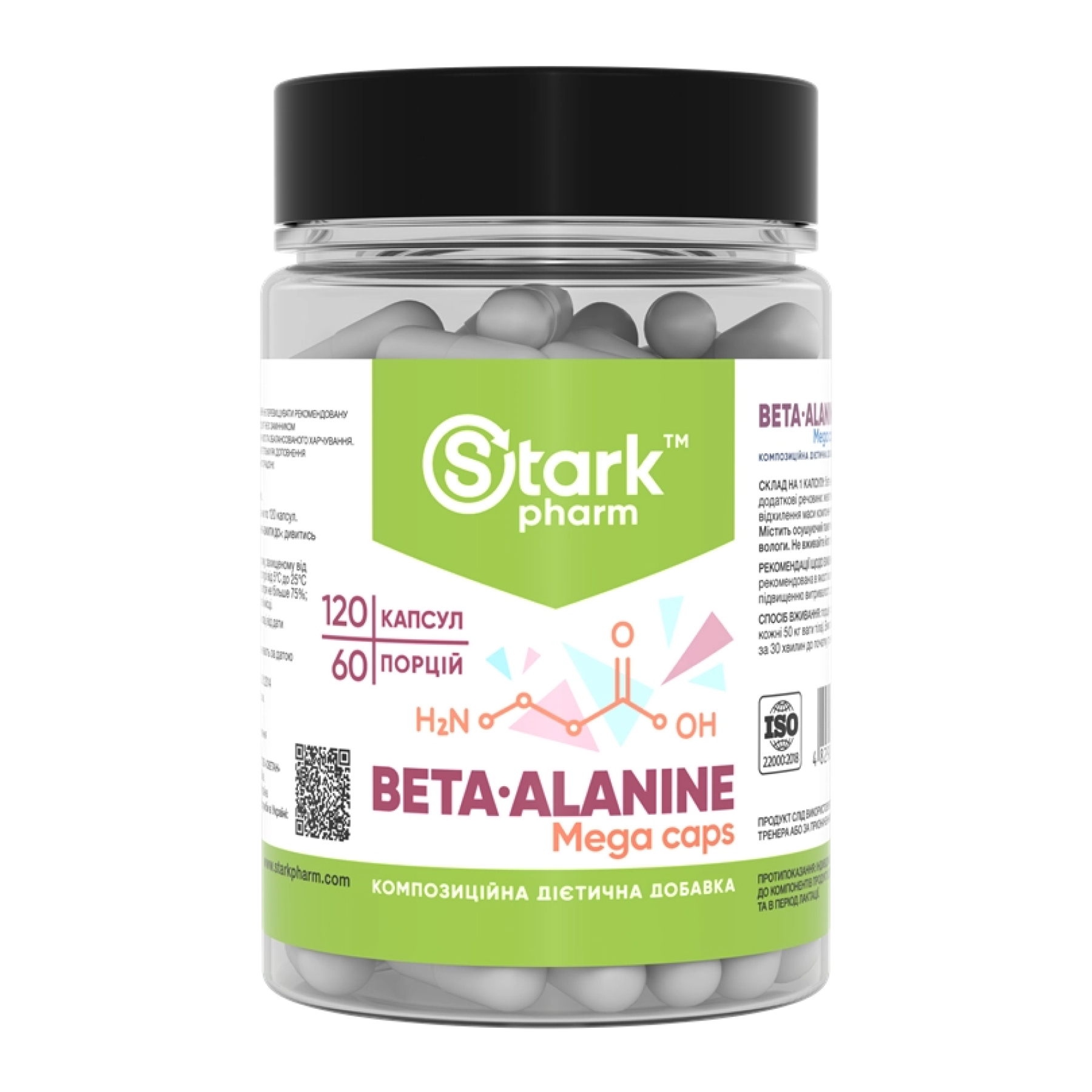 beta-alanine-mega-caps-750mg-120-caps-86094014750394_bfd723410e Beta Alanine Mega caps 750mg - 120 caps - Зображення 1