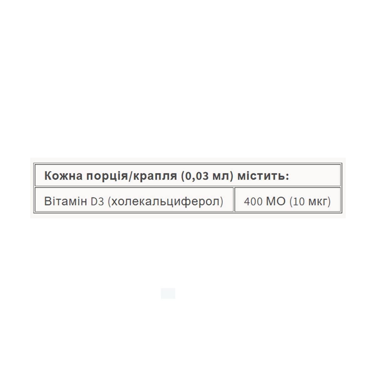 BigFriends Liquid Vitamin D3 400 IU - 15ml - Зображення 2