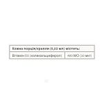 BigFriends Liquid Vitamin D3 400 IU - 15ml - Зображення 2