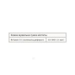 BigFriends Vitamin D3 Gummies 600 IU - 60 gummies - Зображення 2