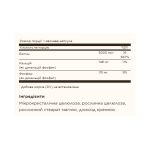 Biotin 5000 mcg - 50 vcaps - Зображення 2