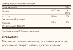 Biotin 5000mcg - 100 vcaps - Зображення 2