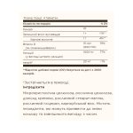 Calcium Citrate with Vitamin D3 - 120 tabs - Зображення 2
