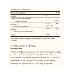 Calcium Citrate with Vitamin D3 - 240 tabs - Зображення 2