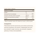 Calcium Magnesium Citrate - 250 tabs - Зображення 2