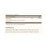 Chelated Manganese - 100 tabs - Зображення 2