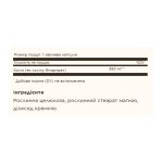 Choline 350 mg - 100 vcaps - Зображення 2
