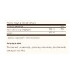 Choline/Inositol 500 mg/500 mg - 100 vcaps - Зображення 2
