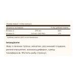 Cod Liver Oil Vitamins A&D - 100 softgels - Зображення 2