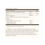 Collagen Hyaluronic Acid Complex - 30 tabs - Зображення 2