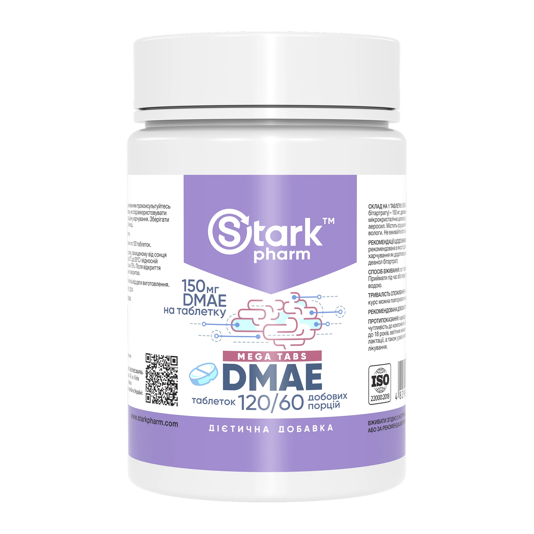 dmae-150mg-120-tabs-15083588551632_48b6c3774f DMAE 150mg - 120 tabs - Зображення 1