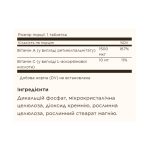 Dry Vitamin A 1500 mcg (5000 IU) - 100 tabs - Зображення 2
