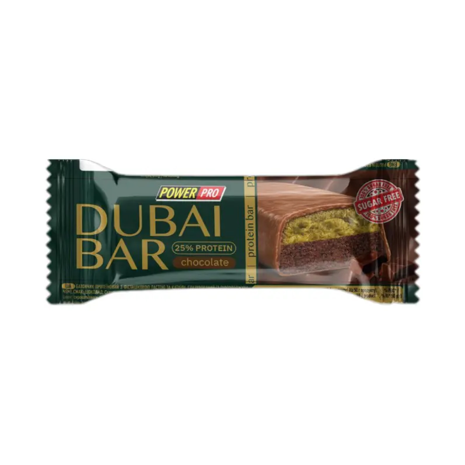 dubai-bar-25-sugar-free-10kh50g-chocolate-66632689430220_0ce0b1c148 Dubai Bar 25% Sugar free - 10х50g Chocolate - Зображення 1