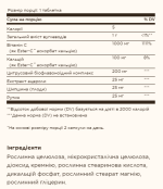 Ester-C® Plus 1000 mg Vitamin C - 60 tabs - Зображення 2