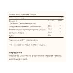 Ester-C® Plus 500 mg Vitamin C - 100 vcaps - Зображення 2