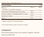 Ester-C® Plus 500 mg Vitamin C - 50 vcaps - Зображення 2