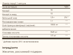 Evening Primrose Oil 1300mg - 60 softgels - Зображення 2
