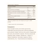 Extra Strength Glucosamine Chondroitin Complex - 75 tabs - Зображення 2