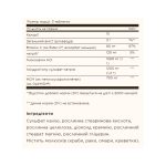 Extra Strength Glucosamine Chondroitin MSM with Ester-C® - 180 tabs - Зображення 2