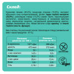 FIZI Guilty Pleasure Box - 10x45g - Зображення 5