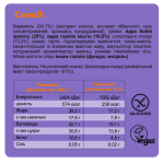 FIZI Guilty Pleasure Box - 10x45g - Зображення 3