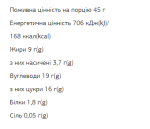 FIZI Chocolate Bar - 10х45g Coconut Cookie-Almond - Зображення 2