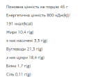 FIZI Chocolate Bar - 10х45g Hazelnut-Himalayan Salt - Зображення 2
