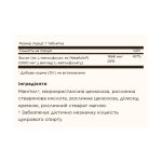 Folate 1000 mcg (as Metafolin) - 120 tabs - Зображення 2