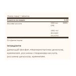 Folic Acid 800 mcg - 250 tabs - Зображення 2