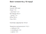 Gainer - 1500g Strawberry and Cream - Зображення 2