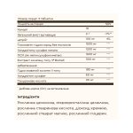 Glucosamine Hyaluronic Acid Chondroitin MSM (Shellfish-Free) - 120 tabs - Зображення 2