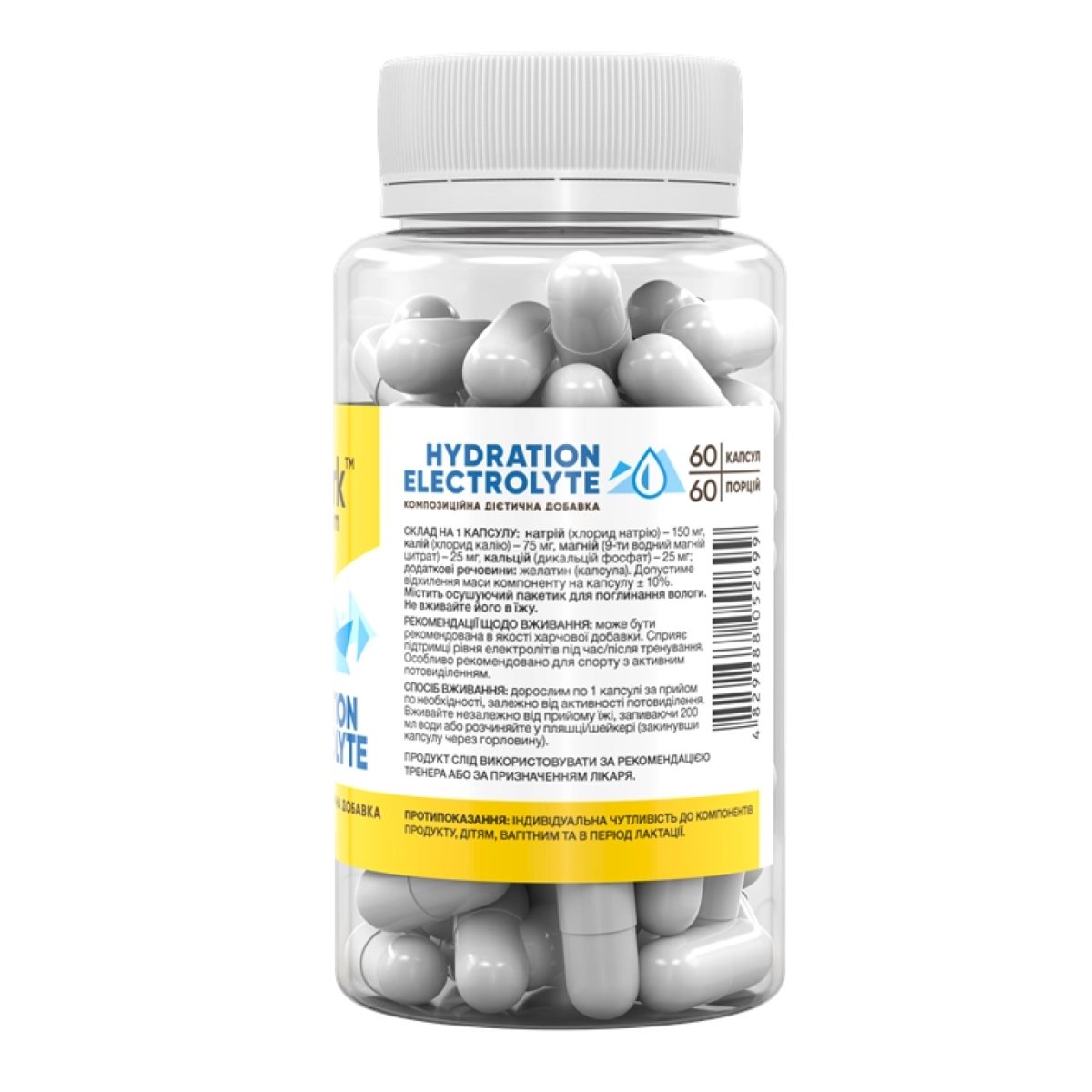 Hydration Electrolyte -60 caps - Зображення 2
