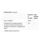 Indole-3-Carbinol with Resveratrol 200mg - 60 caps - Зображення 2
